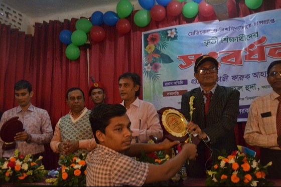 মেডিকেল ও বিশ্ববিদ্যালয়ে চান্স পাওয়ায় শিক্ষার্থীদের সংবর্ধনা