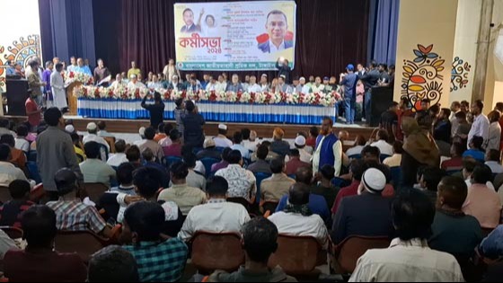 টাঙ্গাইলে শ্রমিক দলের কর্মী সভা