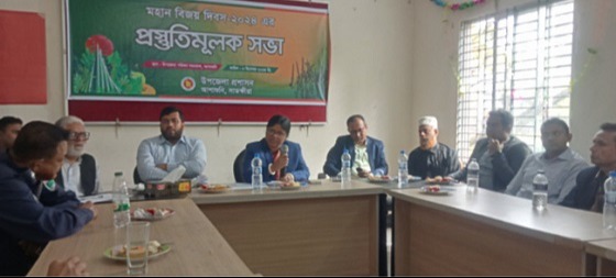 আশাশুনিতে বিজয় দিবস  পালনের প্রস্তুতি সভা
