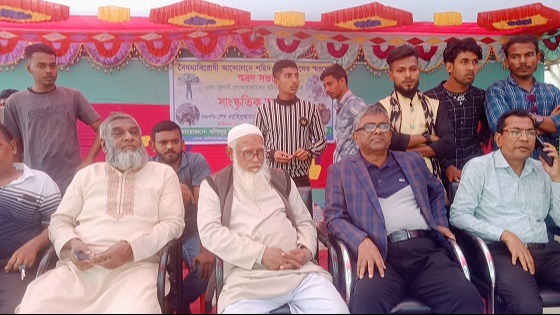 বৈষম্য বিরোধী আন্দোলনে শহিদ ও আহতদের স্মরণসভা