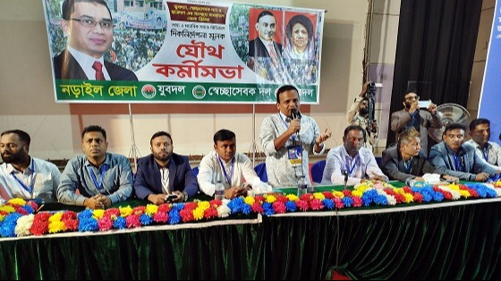 নড়াইলে ছাত্রদলের যৌথকর্মী সভা অনুষ্ঠিত