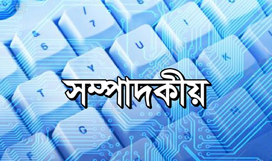গঙ্গা বাঁধ নির্মাণ করুণ, কৃষকদের আস্থা ফিরিয়ে আনুন