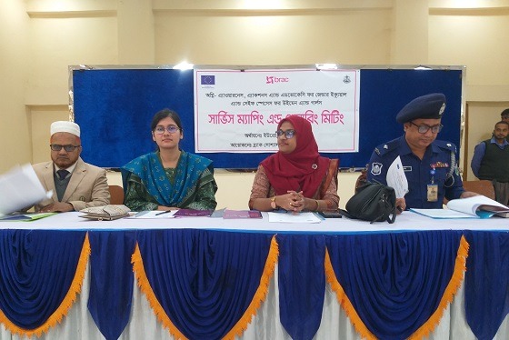 বাঘায় ব্র্যাকের অগ্নি প্রকল্পের সার্ভিস ম্যাপিং শেয়ারিং মিটিং