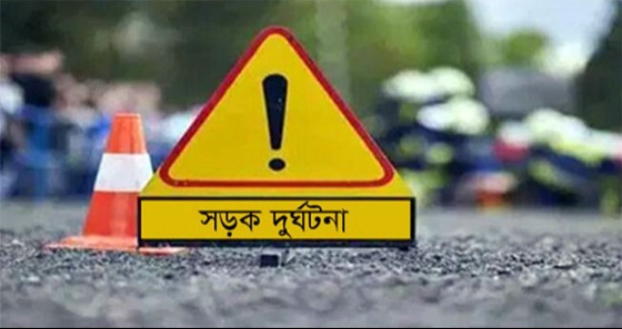 চাঁপাইনবাবগঞ্জে পৃথক সড়ক দুর্ঘটনায় মৃত্যু ৪