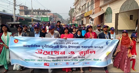 ঝিনাইদহে আন্তর্জাতিক দুর্নীতিবিরোধী দিবস পালিত