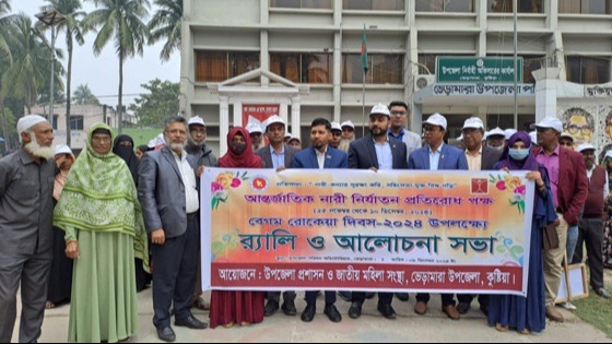 ভেড়ামারায় বেগম রোকেয়া দিবস উৎযাপিত