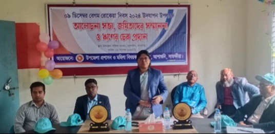 আশাশুনিতে আন্তর্জাতিক দুর্নীতি বিরোধী দিবস পালন