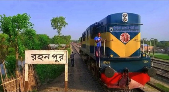 আগামীকাল (১১ ডিসেম্বর) রহনপুর মুক্ত দিবস