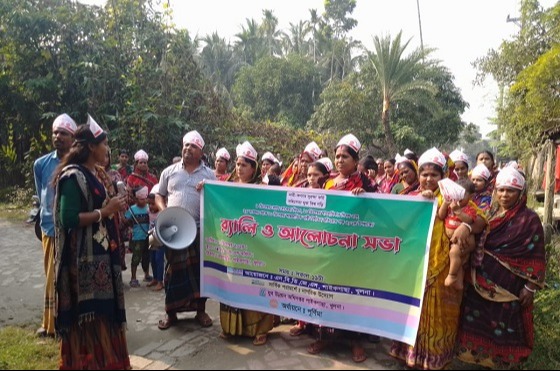 কপিলমুনি আন্তঃ নারী নির্যাতন প্রতিরোধ পক্ষ পালিত