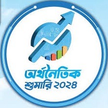 কুষ্টিয়ায় অর্থনৈতিক শুমারীর কাজ শুরু