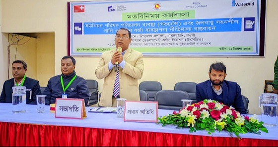 ধামইরহাটে জলবায়ু সহনশীল বিষয়ক মতবিনিময়