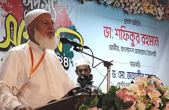 জামায়াত সার্বভৌমত্ব রক্ষায় দেশের মানুষের সঙ্গে ঐক্যবদ্ধ: জামায়াত আমির
