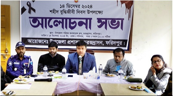 চরভদ্রাসনে শহীদ বুদ্ধিজীবী দিবস পালিত