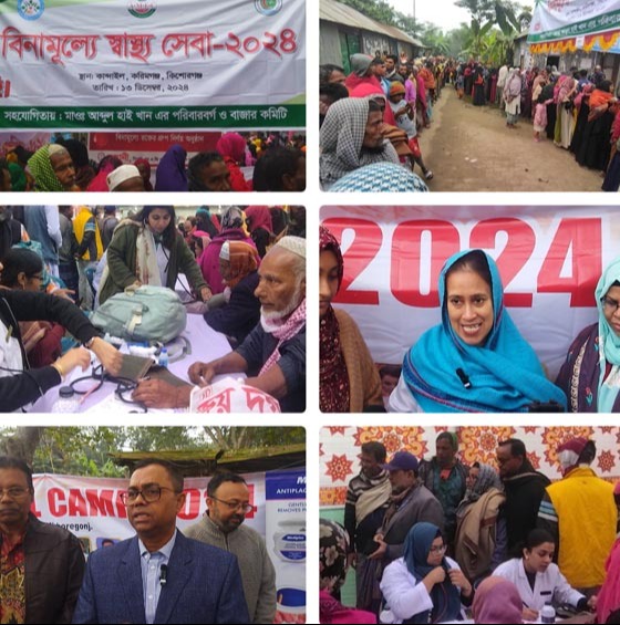 করিমগঞ্জে ১৬০০ রোগীকে বিনামূল্যে চিকিৎসা সেবা