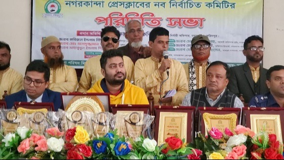 নগরকান্দা প্রেসক্লাবের মিটির পরিচিতি সভা