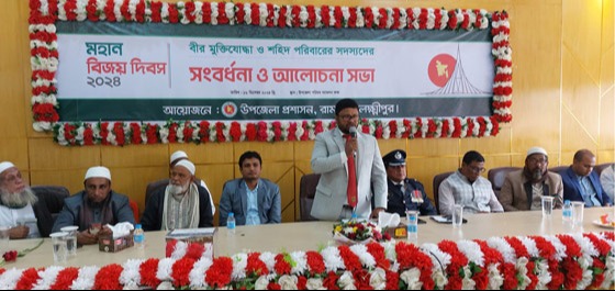 রামগতিতে বিজয় দিবসের আলোচনা সভা