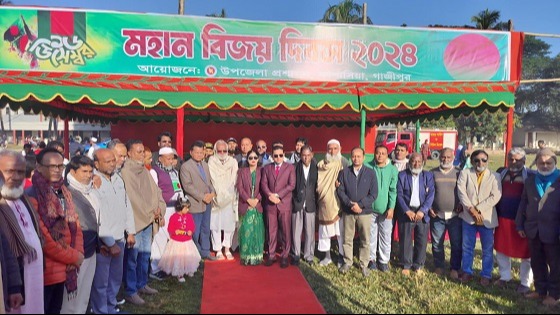 কাপাসিয়ায় যথাযোগ্য মর্যাদায় মহান বিজয় দিবস পালিত
