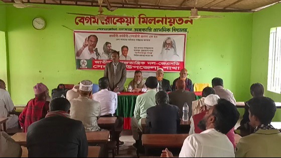 সেনবাগে জেএসডি শাখার প্রতিনিধি সভা