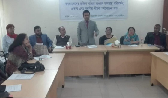 তালায় জলবায়ু পরিবর্তন প্রভাব ও করণীয় শীর্ষক সভা