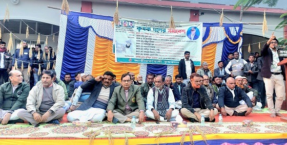 গোমস্তাপুওে কৃষক সমাবেশ অনুষ্ঠিত