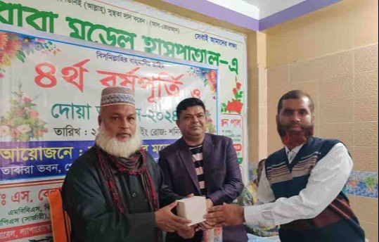 বাগমারায় হাসপাতালের বর্ষপূর্তিতে আলোচনা সভা
