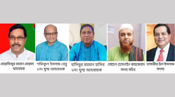 কুড়িগ্রাম জেলা বিএনপির আহ্বায়ক কমিটি ঘোষণা