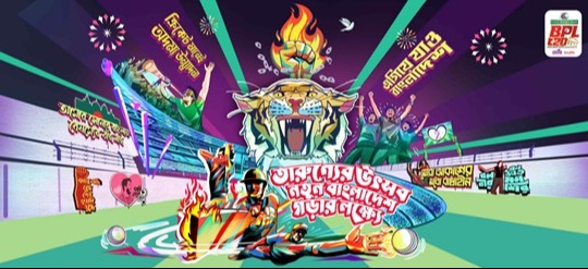 প্রকাশ পেলো বিপিএলের পূর্ণাঙ্গ সূচি