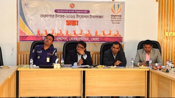 তারুন্যের উৎসব উদযাপন উপলক্ষ্যে সভা  অনুষ্ঠিত