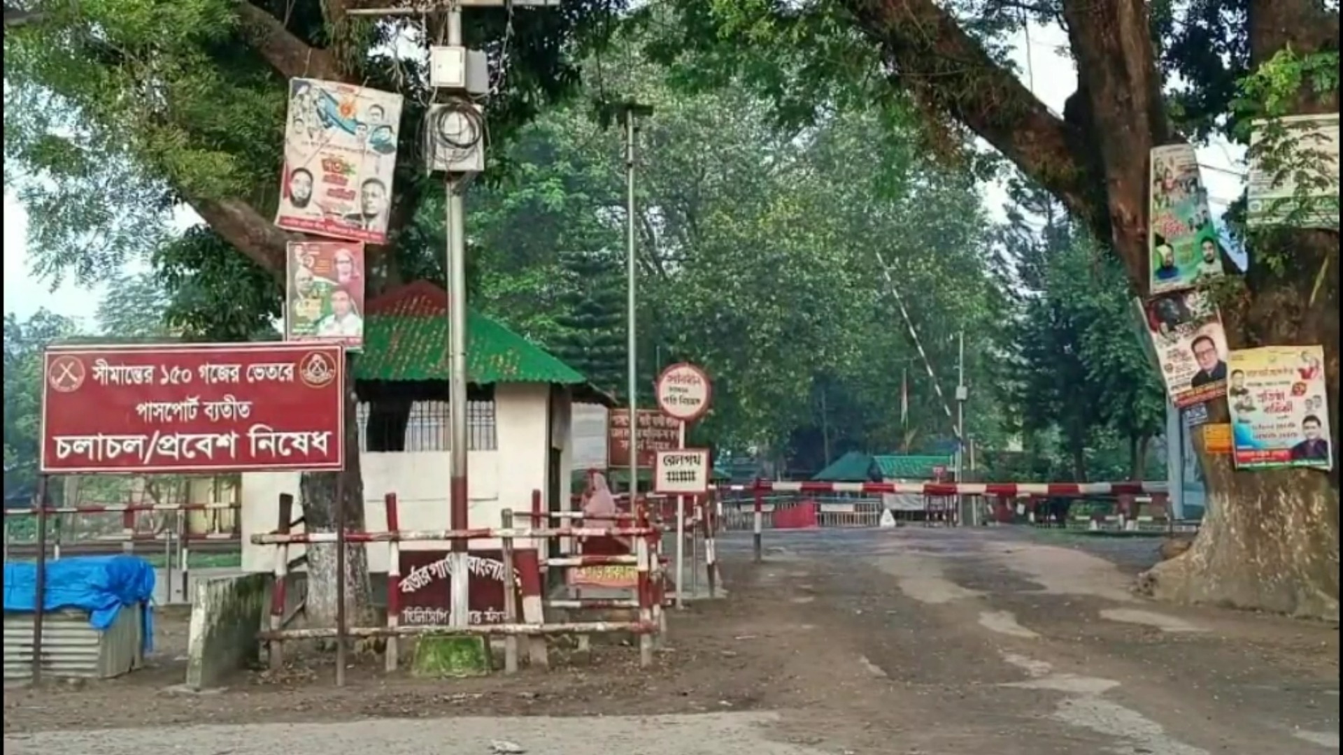 হিলি স্থলবন্দরে আমদানি রফতানি বন্ধ