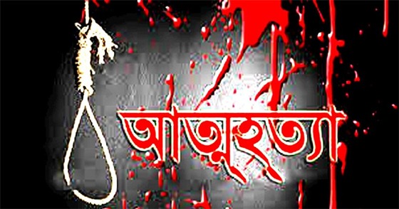 পত্নীতলায় ফাঁস দিয়ে যুবকের আত্নহত্যা