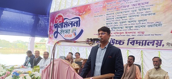সীতাকুণ্ডে কথাকলি স্কুলে পুনর্মিলনী অনুষ্ঠিত