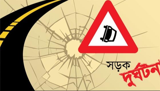 ট্রাক ও অটোরিকশা মুখোমুখি সংঘষে নিহত ১