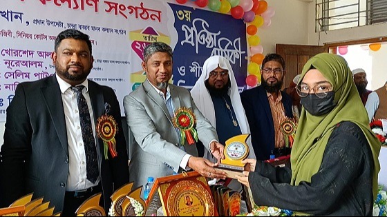 চাঁদপুরে মানব কল্যান সংগঠনের কৃতি শিক্ষার্থী সংবর্ধনা