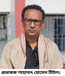 আশাশুনি সরকারি কলেজের প্রভাষক টিটল স্ট্রোকে আক্রান্ত