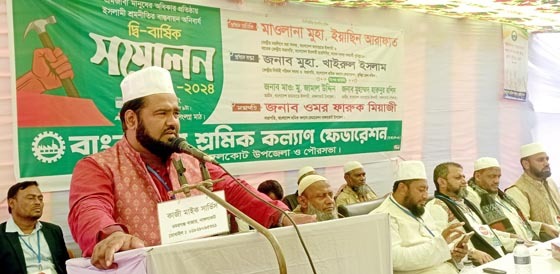 নাঙ্গলকোটে শ্রমিক কল্যাণ ফেডারেশন দ্বি-বার্ষিক সম্মেলন
