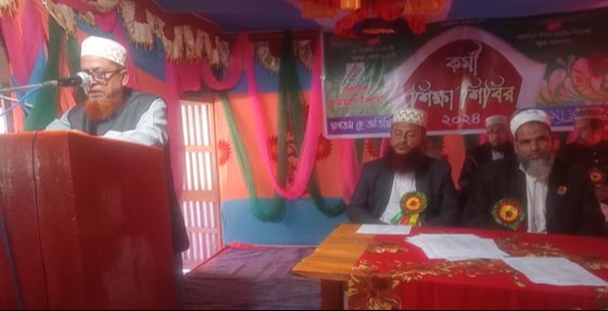 কচুয়ায় জামাতে ইসলামের কর্মী শিক্ষা শিবির