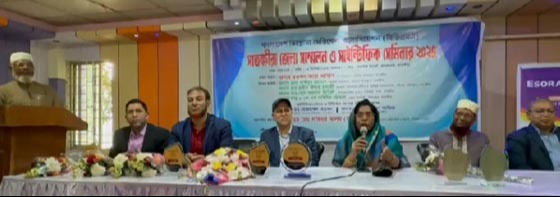 বিডিএমএ এর জেলা সম্মেলন ও সায়েন্টিফিক সেমিনার