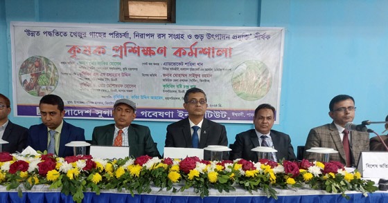 খেজুরের রস ও গুড় উৎপাদনে দিন ব্যাপী কর্মশালা