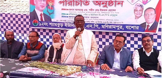 মণিরামপুরের বিএনপির পরিচিতি সভা অনুষ্ঠিত