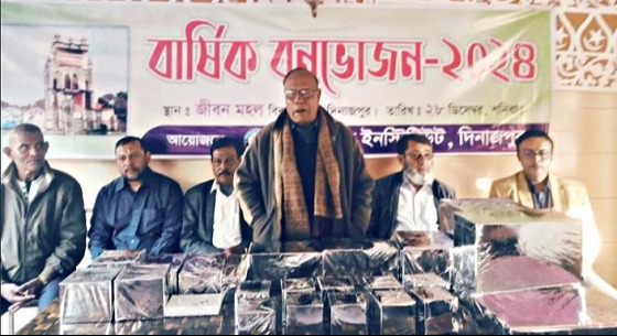 দিনাজপুর ইনস্টিটিউটের বার্ষিক বনভোজন অনুষ্ঠিত