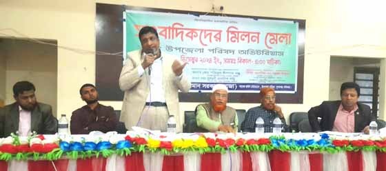 সুন্দরগঞ্জে সাংবাদিকদের মিলন মেলা