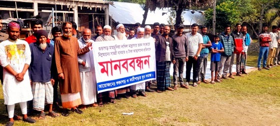 রাজাপুরে মাদ্রাসার ভবন সংষ্কার কাজে অনিয়ম, এলাকাবাসীর মানববন্ধন
