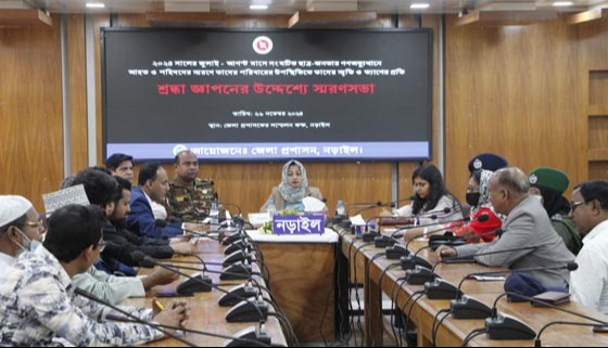নড়াইলে বৈষম্যবিরোধী আন্দোলনে স্মরণসভা