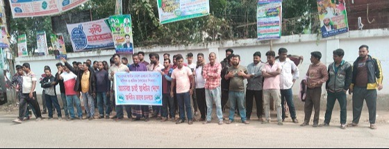 তানোরে ৪দিন ধরে সিএনজি বন্ধ করে মানববন্ধন