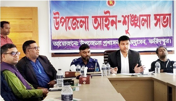 চরভদ্রাসনে আইন-শৃঙ্খলা সভা অনুষ্ঠিত