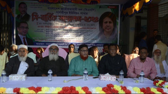 গোমস্তাপুওে বিএনপির ত্রি-বার্ষিক সম্মেলন