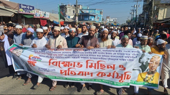আলিফ হত্যার প্রতিবাদে বিক্ষোভ