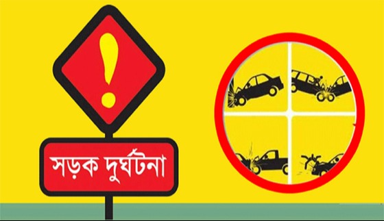 কুষ্টিয়ায় পৃথক সড়ক দুর্ঘটনায় নিহত-৩