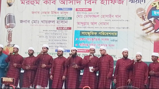 কালীগঞ্জে ঈদ পূর্নমিলনী ও ইসলামিক সাংস্কৃতিক অনুষ্ঠান