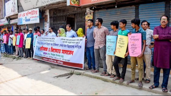 পর্যাপ্ত জনবল নিয়োগ ও চিকিৎসাসেবার মান উন্নয়নের দাবিতে বিক্ষোভ সমাবেশ
